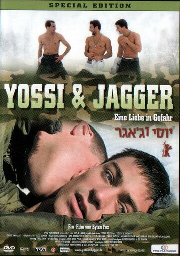Смотреть Йосси и Джаггер онлайн в HD качестве 720p