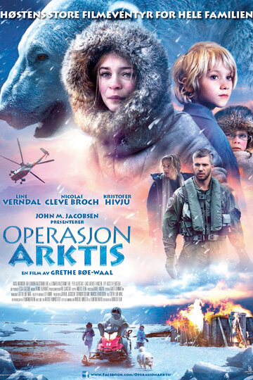 Постер Смотреть фильм Выжить в Арктике 2014 онлайн бесплатно в хорошем качестве