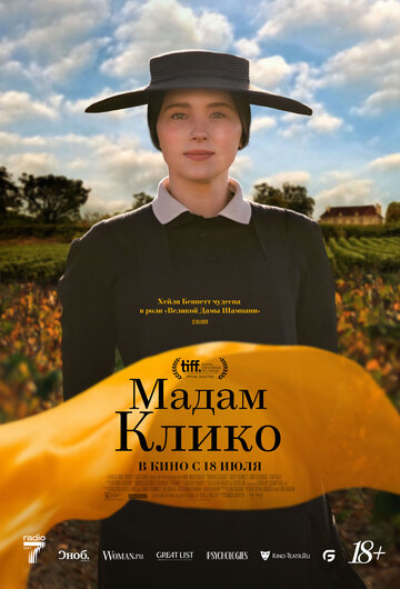 Смотреть Мадам Клико онлайн в HD качестве 720p