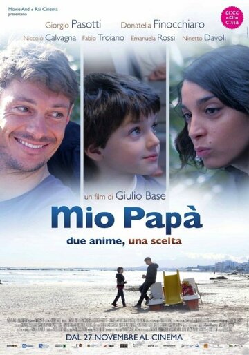 Постер Смотреть фильм Мой папа 2014 онлайн бесплатно в хорошем качестве