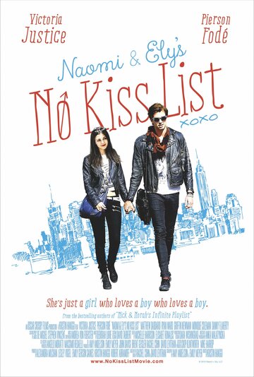 Постер Смотреть фильм Те, кого нельзя целовать 2015 онлайн бесплатно в хорошем качестве