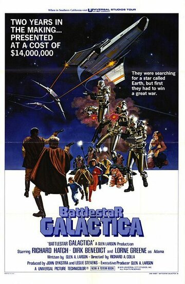 Постер Трейлер фильма Звёздный крейсер «Галактика» 1978 онлайн бесплатно в хорошем качестве