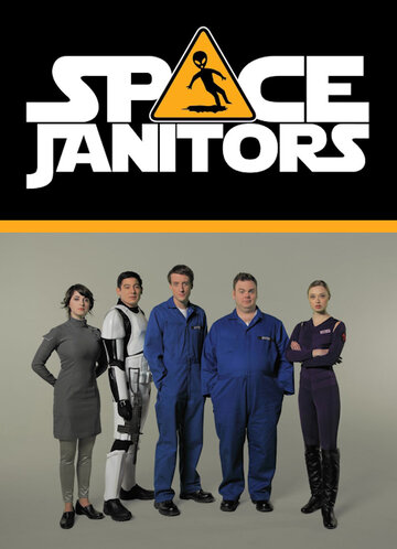 Постер Трейлер сериала Космические уборщики 2012 онлайн бесплатно в хорошем качестве