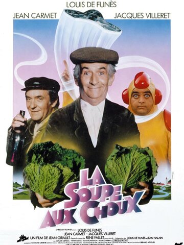 Постер Смотреть фильм Суп из капусты 1981 онлайн бесплатно в хорошем качестве