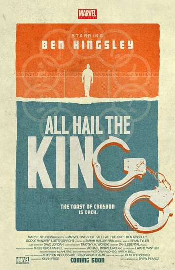 Постер Смотреть фильм Короткометражка Marvel: Да здравствует король 2014 онлайн бесплатно в хорошем качестве