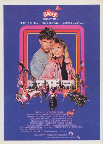Постер Смотреть фильм Бриолин 2 1982 онлайн бесплатно в хорошем качестве