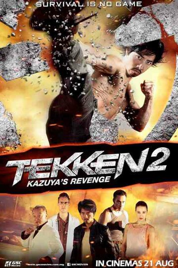 Смотреть Теккен 2 онлайн в HD качестве 720p