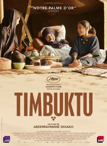Постер Смотреть фильм Тимбукту 2014 онлайн бесплатно в хорошем качестве