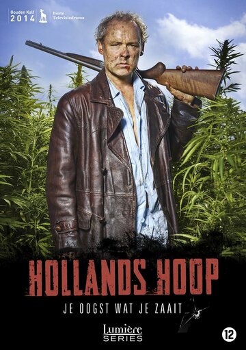 Постер Смотреть сериал Холландс Хоуп 2014 онлайн бесплатно в хорошем качестве