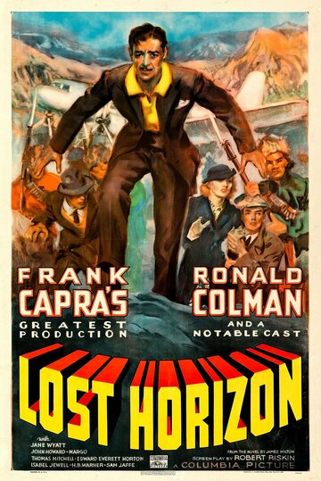Постер Смотреть фильм Потерянный горизонт 1937 онлайн бесплатно в хорошем качестве