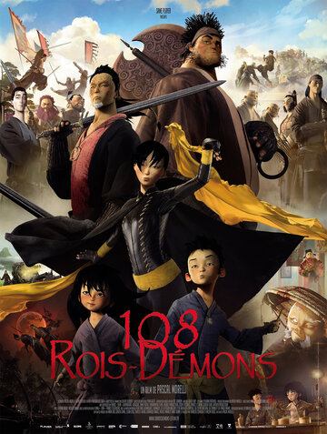 Постер Смотреть фильм 108 королей-демонов 2014 онлайн бесплатно в хорошем качестве