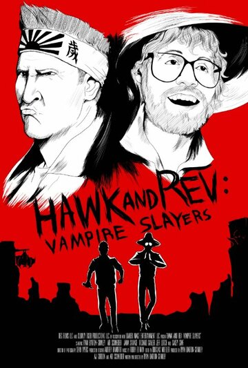 Постер Смотреть сериал Хоук и Рев: Истребители вампиров 2020 онлайн бесплатно в хорошем качестве