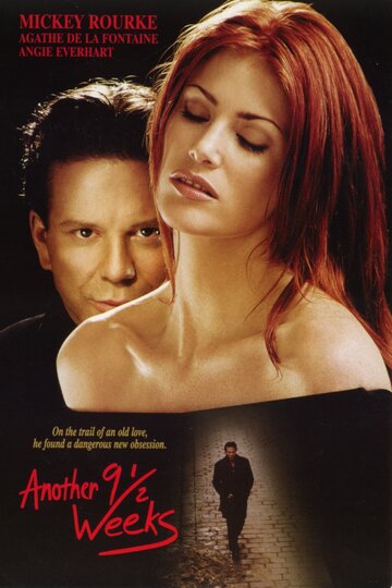 Постер Смотреть фильм Любовь в Париже 1997 онлайн бесплатно в хорошем качестве