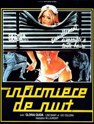 Постер Смотреть фильм Нянька на ночь 1979 онлайн бесплатно в хорошем качестве