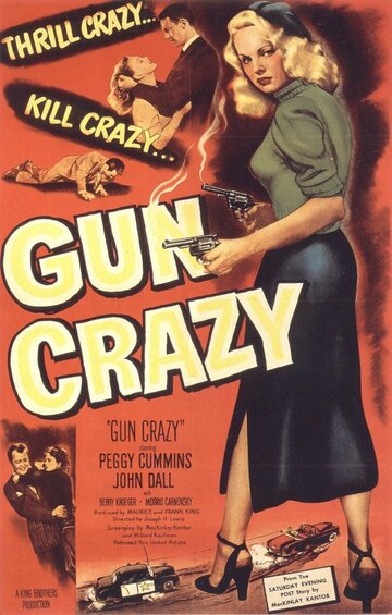 Постер Смотреть фильм Без ума от оружия 1949 онлайн бесплатно в хорошем качестве
