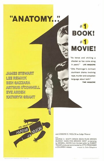 Постер Смотреть фильм Анатомия убийства 1959 онлайн бесплатно в хорошем качестве