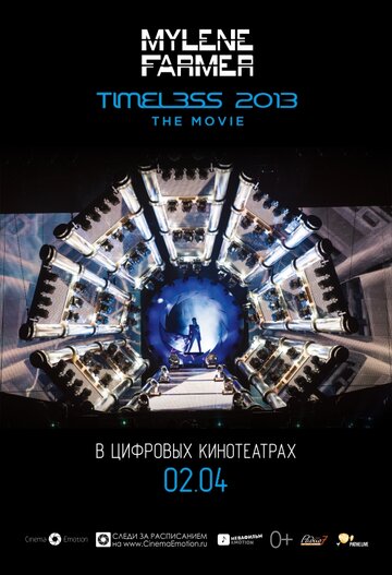Постер Трейлер фильма Mylene Farmer: Timeless 2013 - Le Film 2013 онлайн бесплатно в хорошем качестве