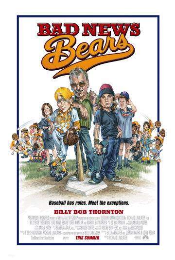 Постер Смотреть фильм Несносные медведи 2005 онлайн бесплатно в хорошем качестве