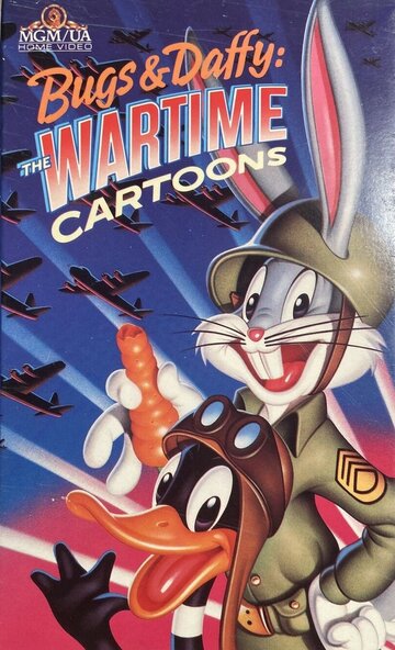 Постер Смотреть фильм Багз и Даффи: Мультфильмы военного времени 1989 онлайн бесплатно в хорошем качестве
