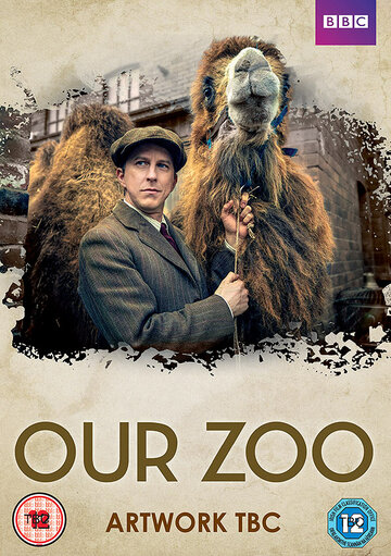 Постер Трейлер сериала Наш зоопарк 2014 онлайн бесплатно в хорошем качестве