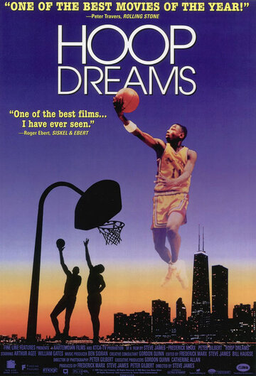 Постер Смотреть фильм Баскетбольные мечты 1994 онлайн бесплатно в хорошем качестве