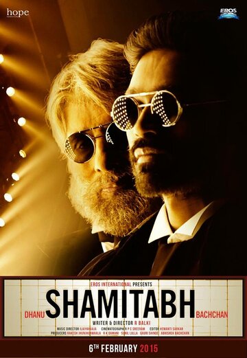 Постер Смотреть фильм Шамитабх 2015 онлайн бесплатно в хорошем качестве