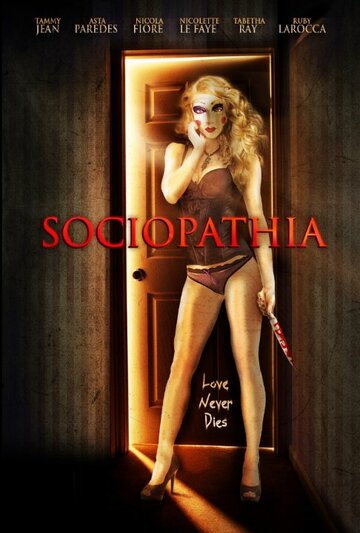 Постер Смотреть фильм Социопатия 2015 онлайн бесплатно в хорошем качестве
