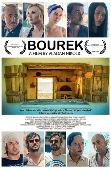 Постер Смотреть фильм Бурек 2015 онлайн бесплатно в хорошем качестве