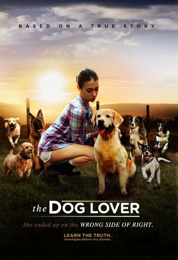 Постер Смотреть фильм Любительница собак 2016 онлайн бесплатно в хорошем качестве
