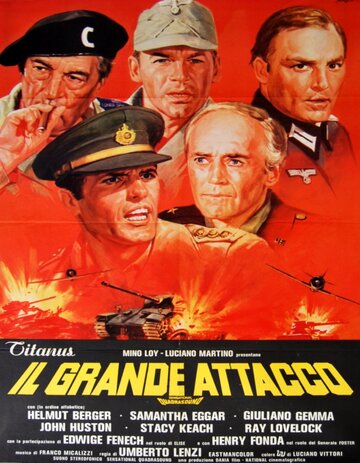 Постер Смотреть фильм Большая битва 1978 онлайн бесплатно в хорошем качестве