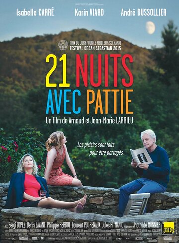Постер Смотреть фильм 21 ночь с Патти 2015 онлайн бесплатно в хорошем качестве