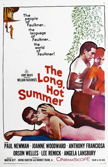 Постер Смотреть фильм Долгое жаркое лето 1958 онлайн бесплатно в хорошем качестве