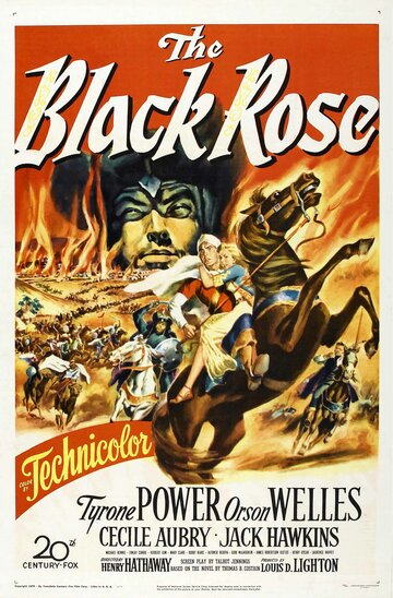 Смотреть Черная роза онлайн в HD качестве 720p