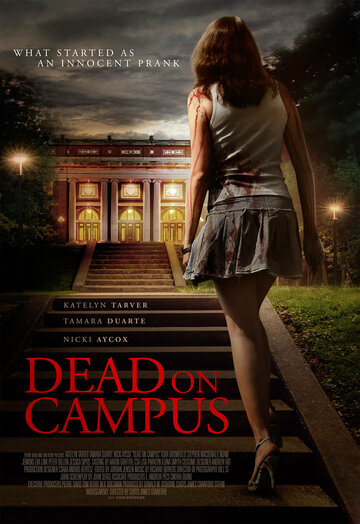 Постер Смотреть фильм Смерть в колледже 2014 онлайн бесплатно в хорошем качестве
