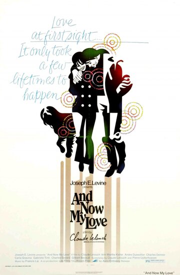 Постер Смотреть фильм Вся жизнь 1974 онлайн бесплатно в хорошем качестве
