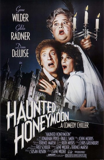 Постер Смотреть фильм Медовый месяц с призраками 1986 онлайн бесплатно в хорошем качестве