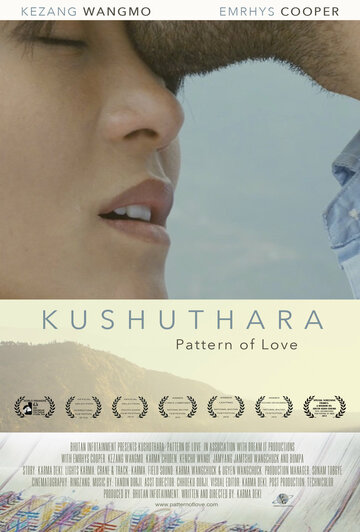 Постер Смотреть фильм Кушутара: Узоры любви 2017 онлайн бесплатно в хорошем качестве