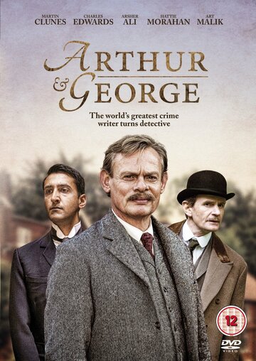 Постер Трейлер сериала Артур и Джордж 2015 онлайн бесплатно в хорошем качестве