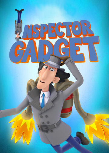 Постер Смотреть сериал Инспектор Гаджет 2015 онлайн бесплатно в хорошем качестве