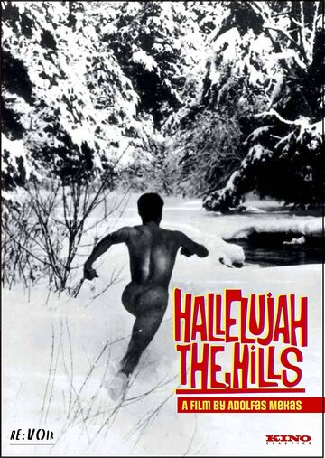 Постер Трейлер фильма Аллилуйя, холмы! 1963 онлайн бесплатно в хорошем качестве