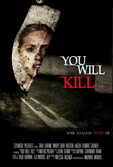 Постер Смотреть фильм Ты убьёшь 2016 онлайн бесплатно в хорошем качестве