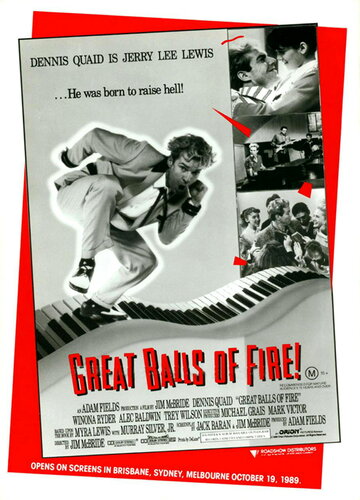 Постер Смотреть фильм Большие огненные шары 1989 онлайн бесплатно в хорошем качестве