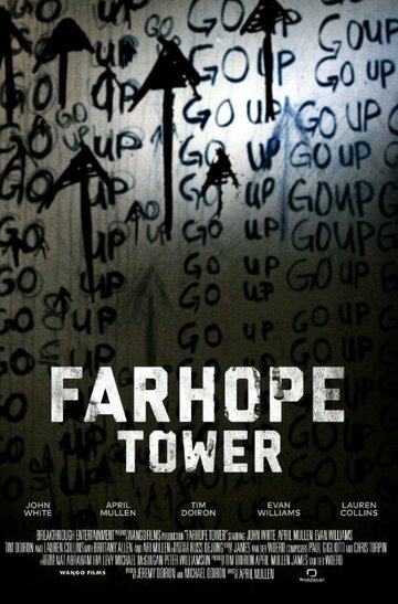 Постер Смотреть фильм Farhope Tower 2015 онлайн бесплатно в хорошем качестве