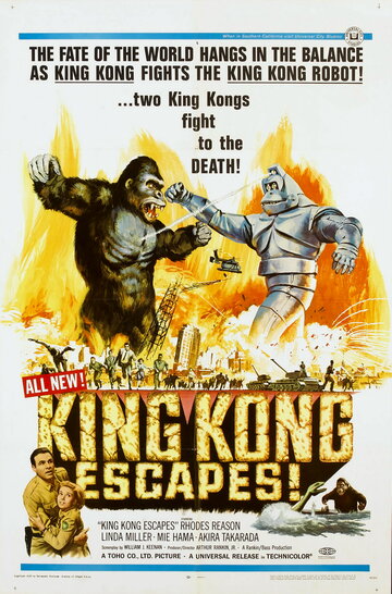 Смотреть Побег Кинг-Конга онлайн в HD качестве 720p