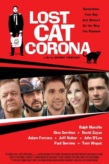Постер Смотреть фильм В Короне пропал кот 2017 онлайн бесплатно в хорошем качестве