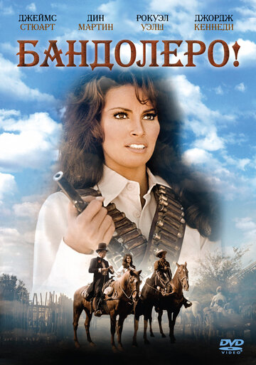 Постер Смотреть фильм Бандолеро! 1968 онлайн бесплатно в хорошем качестве