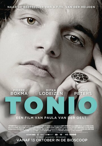 Постер Смотреть фильм Тонио 2016 онлайн бесплатно в хорошем качестве
