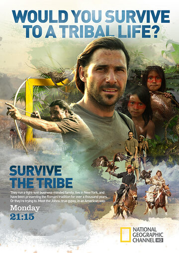 Смотреть Выжить в племени онлайн в HD качестве 720p