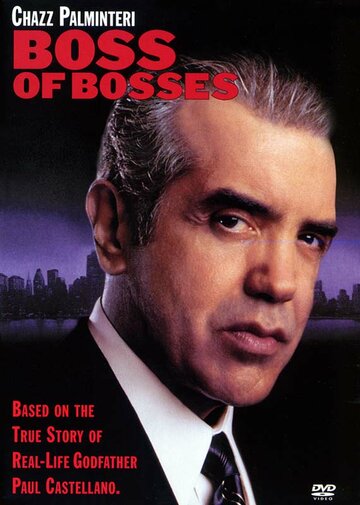 Постер Трейлер фильма Босс всех боссов 2001 онлайн бесплатно в хорошем качестве