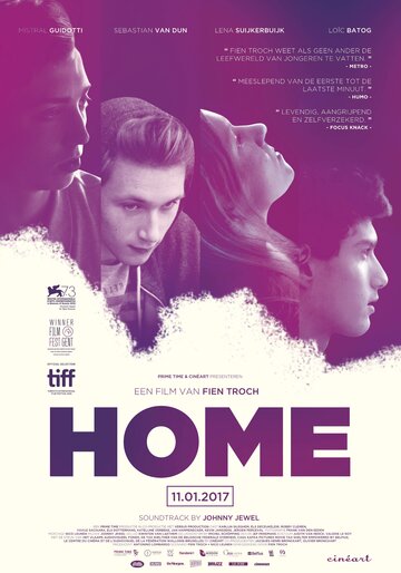 Постер Смотреть фильм Дом 2016 онлайн бесплатно в хорошем качестве